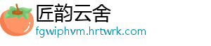 *ST海化出售亏损资产 甩包袱将集中精力做强优势产业 对公司业绩形成拖累-匠韵云舍